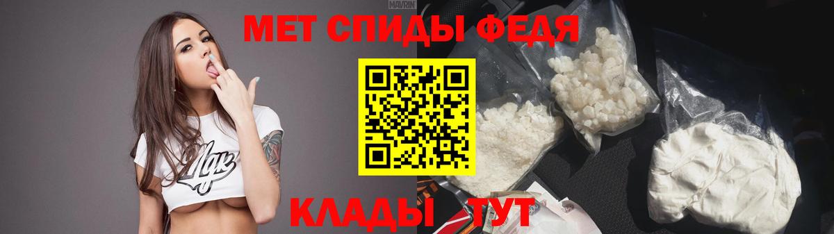 Хасавюрт  АМФЕТАМИН  Вход с VPN  АМФЕТАМИН 98% 