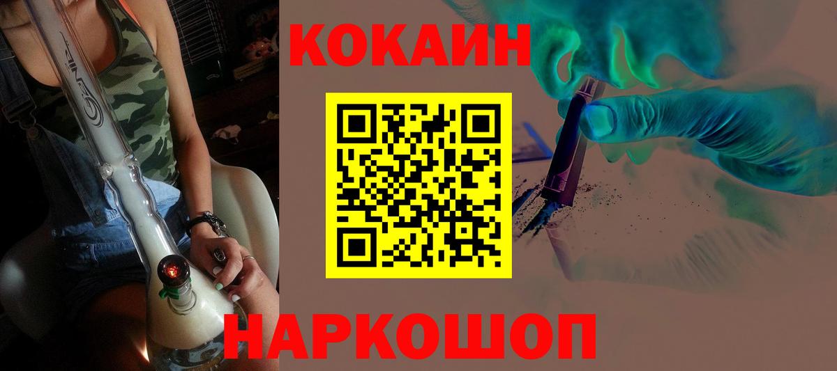 Кокаин Эквадор Хасавюрт