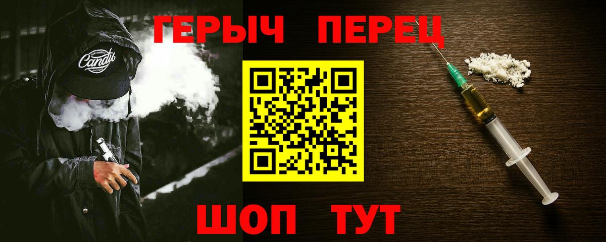 Героин белый Хасавюрт