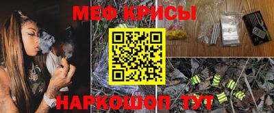 mdpv Краснознаменск