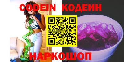 кокаин Кунгур