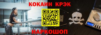 каннабис Краснодар