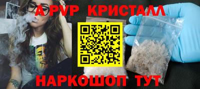 кокаин Кунгур