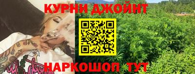 соль курить ск Краснокаменск