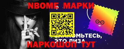 кокаин Кунгур