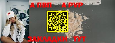 спайс Кулебаки