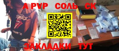 кокаин Кунгур