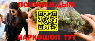 кокаин Кунгур