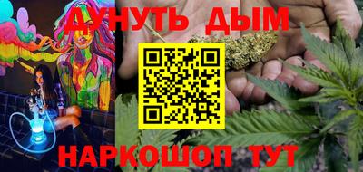 спайс Кулебаки