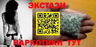 кокаин Кунгур