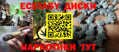 каннабис Краснодар