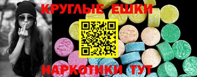 соль курить ск Краснокаменск