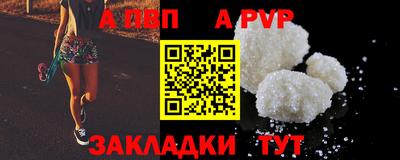 спайс Кулебаки