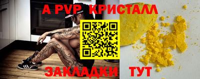 соль курить ск Краснокаменск