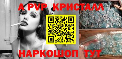 спайс Кулебаки