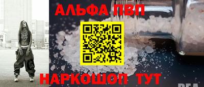 соль курить ск Краснокаменск