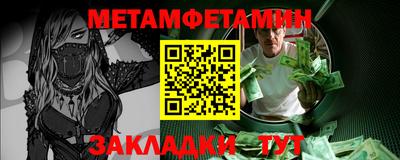спайс Кулебаки
