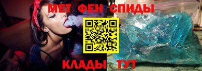 спайс Кулебаки