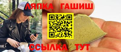 каннабис Краснодар