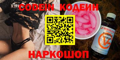 кокаин Кунгур