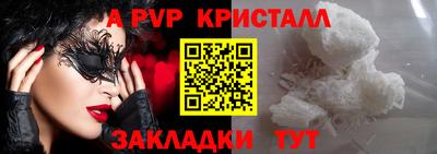 соль курить ск Краснокаменск