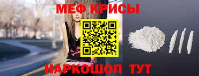 кокаин Кунгур