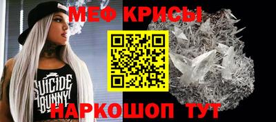 кокаин Кунгур