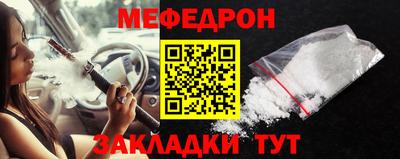 mdpv Краснознаменск