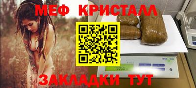 каннабис Краснодар