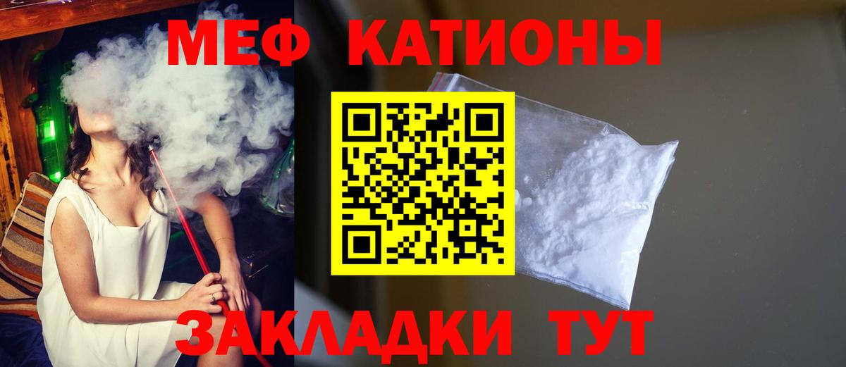 Мефедрон мука  Мефедрон mephedrone  Хасавюрт  Вход с VPN 