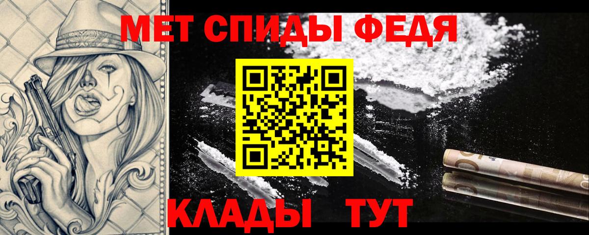 Первитин кристалл Хасавюрт