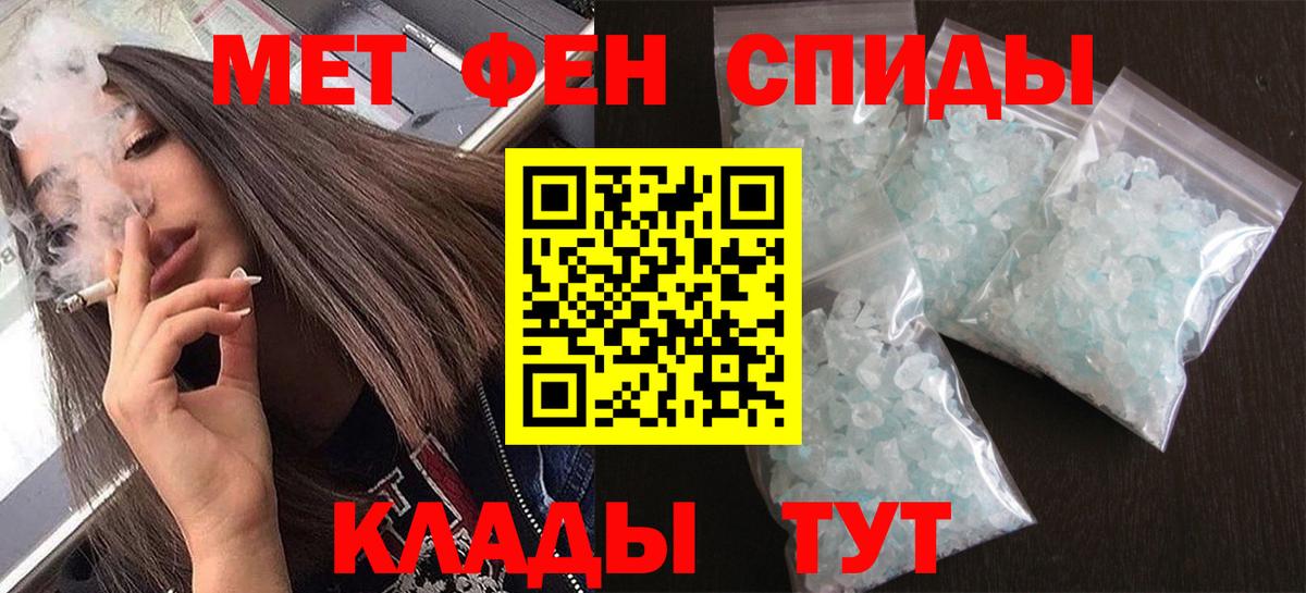 Метамфетамин Methamphetamine  Метамфетамин Methamphetamine  Вход с VPN  Хасавюрт 