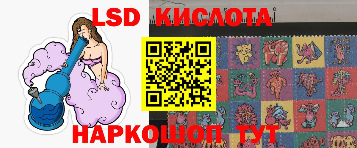 Наркотические марки  Вход с VPN  Хасавюрт  Марки 25I-NBOMe 1,8мг 