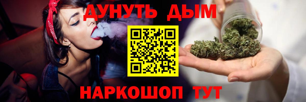 Хасавюрт  Шишки марихуана White Widow  Вход с VPN  Шишки марихуана марихуана  Бошки марихуана план 